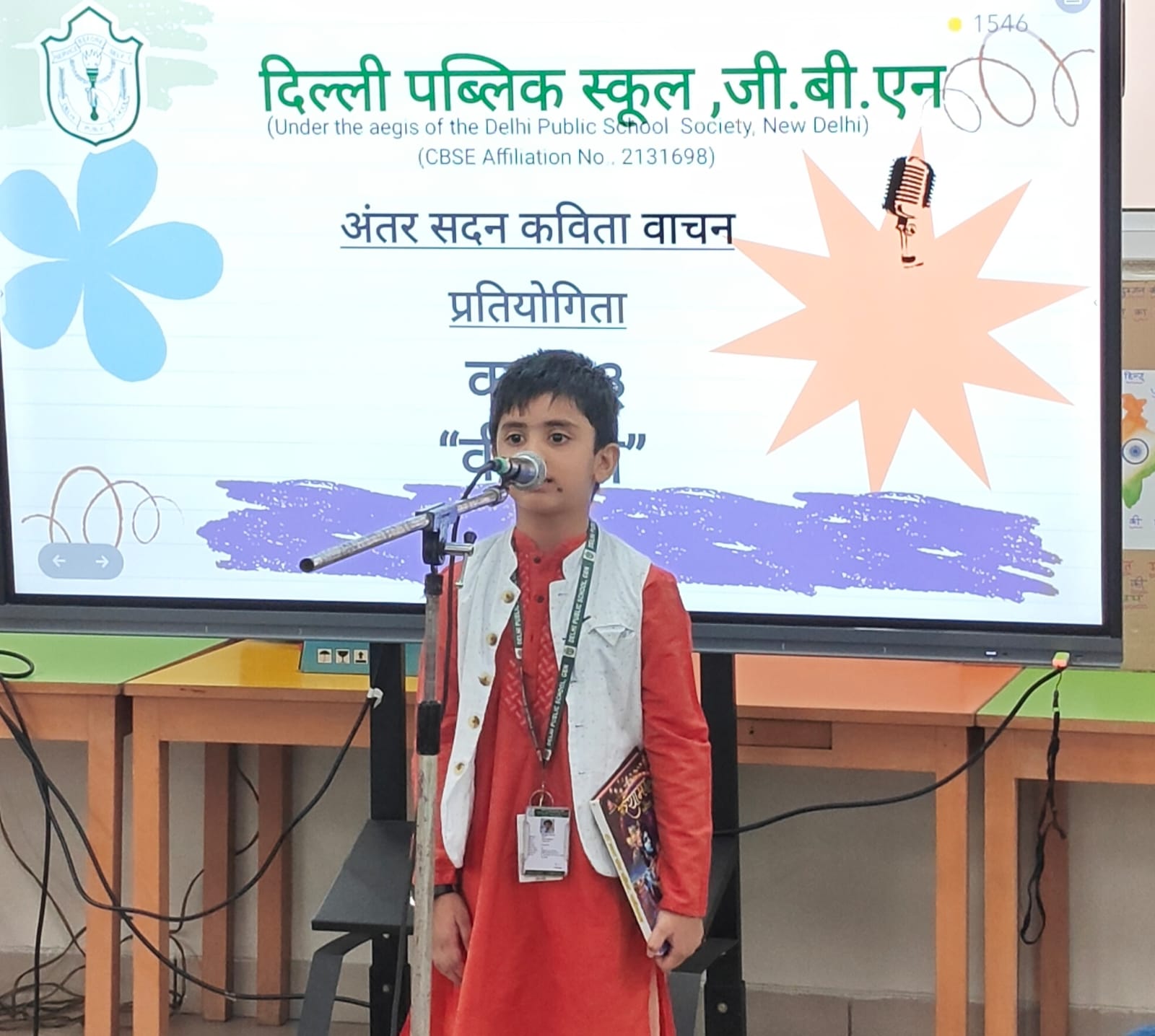 Inter House Hindi Poem Recitation Competition