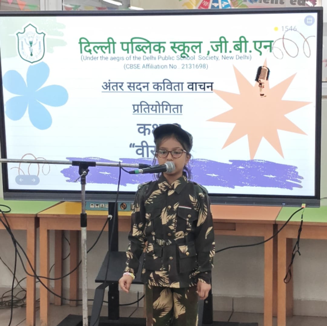 Inter House Hindi Poem Recitation Competition