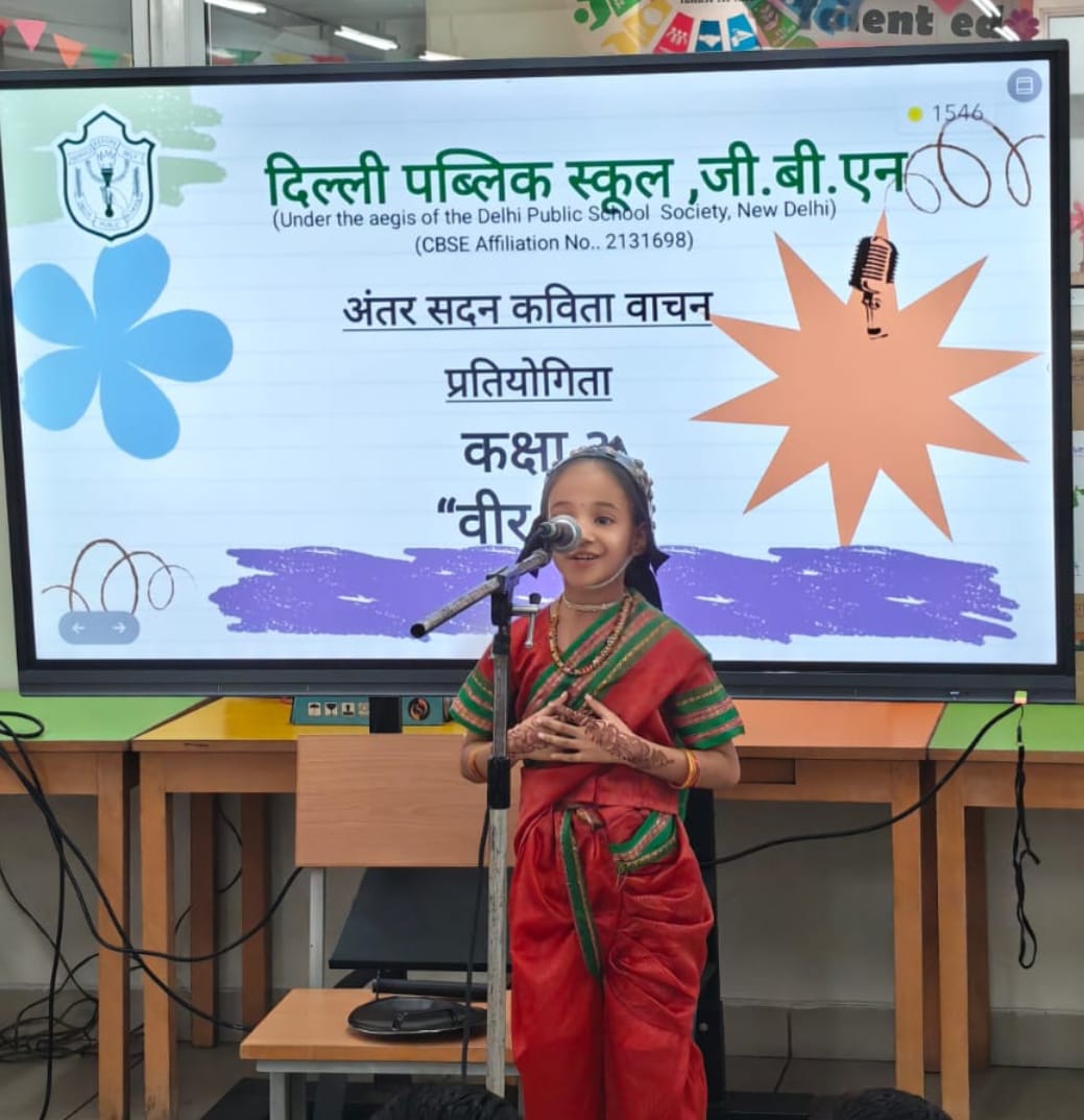 Inter House Hindi Poem Recitation Competition