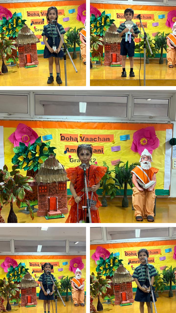 K2 Amrit Vaani Competition